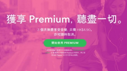 升級 Spotify Premium 任聽 3 個月　只需 HK$4.9