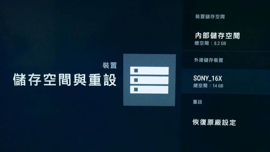 Sony 新的中價系列 4K 電視即將抵港，今次除了繼續具備 4K 解像度、支援 HDR 之外，新機更加全面升級了 Andorid 6.0，裝 TV App 更方便。