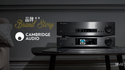 【品牌故事】Cambridge Audio：50 年的「英國好聲音」典範