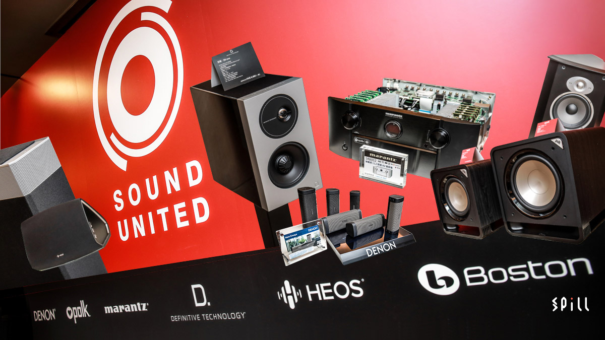囊括 Denon、Marantz、Polk Audio 等多個名牌　Sound United 組建超強「影音聯盟」！