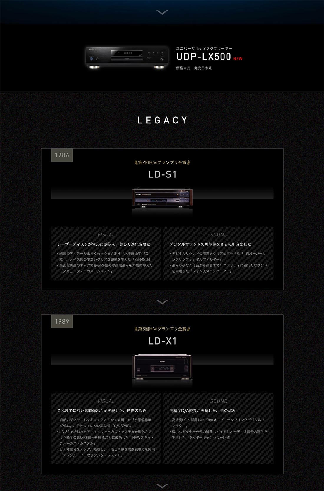 OPPO 早前公佈停止研發影音產品，一系列 UHD Blu-ray 機在市面上買少見少。正當大家擔心少了選擇的時候，Pioneer 剛剛就公佈了會在 6 月 16、17 日在日本東京舉辦的「OTOTEN AUDIO · VISUAL FESTIVAL 2018」影音展上展出最新的 UDP-LX500 播放機，也是 Pioneer 首部 UHD Blu-ray 宇宙盤。