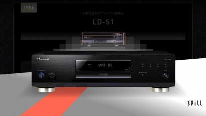 發燒級 UHD Blu-ray 宇宙盤後繼有機　Pioneer 快將推出 UDP-LX500