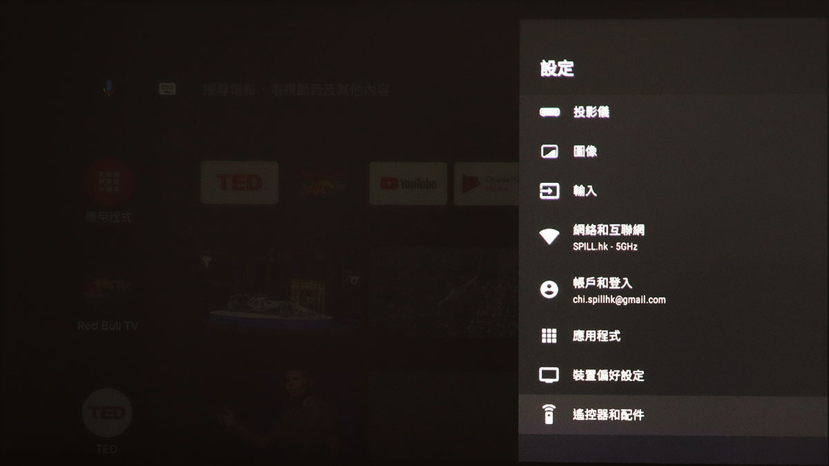 可能香港的用家都不太習慣「青春版」這種命名方式，小米投影儀青春版大概可以解讀做「Lite Version」輕怡型號，因為小米仲有幾款較高階投影機。今次測試的算是入門型號，雖然機身幾輕巧，但係都配備了 1080p 的解像度，加上運行 Android 系統，在使用上應該幾靈活方便。今次就實際試吓投影效果係點，3 千元的全高清投影係咪抵玩？安裝、應用方面又有咩要留意？