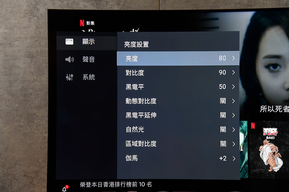 Sony 的 Android TV 好多功能、Samsung 的 QLED TV 好好畫質，如果可以二合為一就好？TCL 今年新推出的 C71 系列就採用了 Android TV 系統以及 4K QLED 面板，加上支援 Dolby Vision 以及 Dolby Atmos，規格相當不錯，到底實際使用效果又如何？今次就詳細試試。