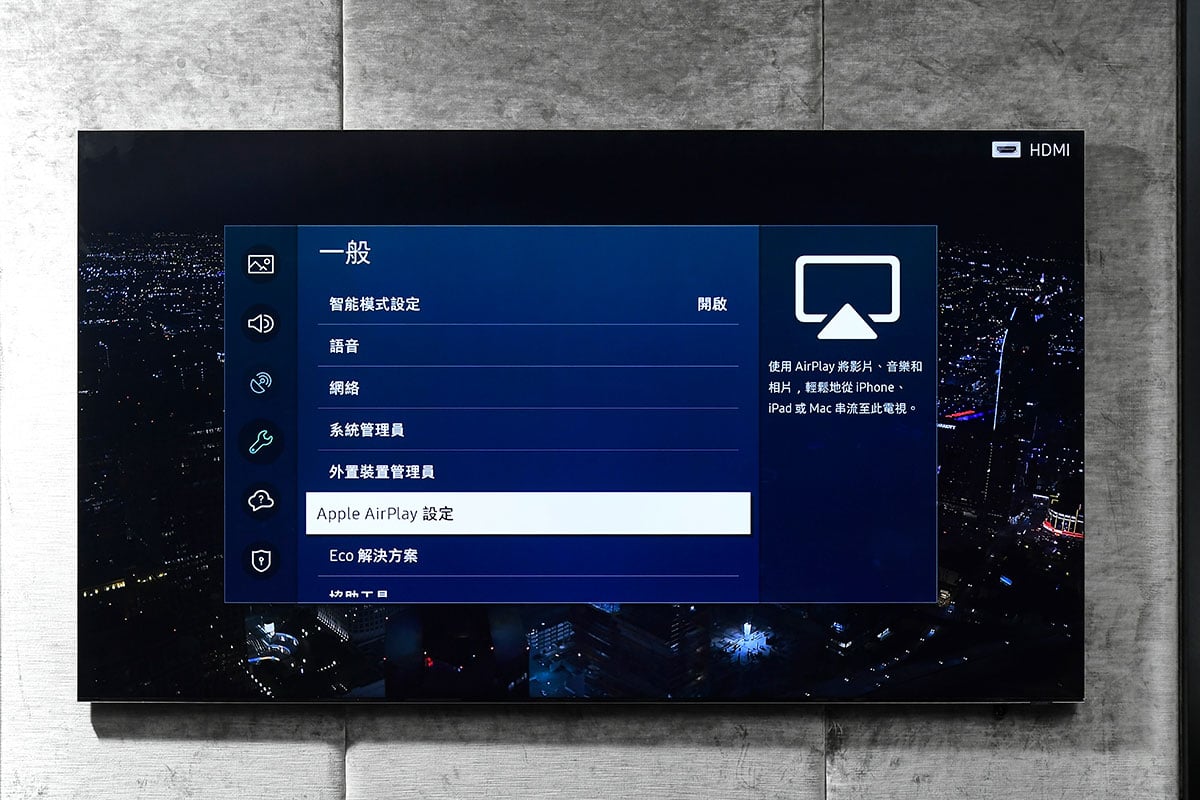 上年 Samsung 率先在香港推出了 8K 電視 Q900R 系列，今年更加擴張了 8K 的陣容，同時推出了 Q950TS 和 Q800T 兩款型號。今次測試的 Q950TS 屬於現時 Samsung 最頂級的 QLED 8K 電視系列，除了配備 HDR10+、點陣背光技術、100% 色域空間等 Samsung 最強的畫面規格之外，「無盡屏幕」的設計更加一眼望去已經相當震撼。