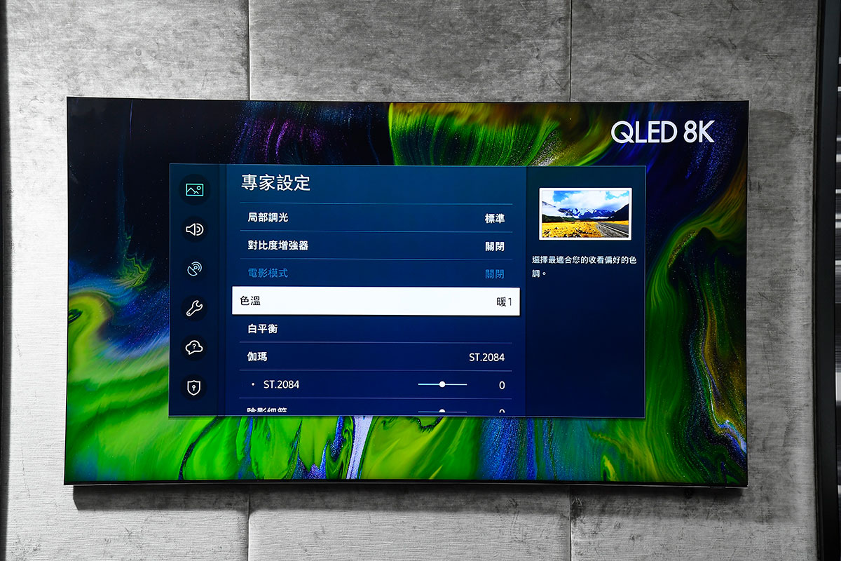 上年 Samsung 率先在香港推出了 8K 電視 Q900R 系列，今年更加擴張了 8K 的陣容，同時推出了 Q950TS 和 Q800T 兩款型號。今次測試的 Q950TS 屬於現時 Samsung 最頂級的 QLED 8K 電視系列，除了配備 HDR10+、點陣背光技術、100% 色域空間等 Samsung 最強的畫面規格之外，「無盡屏幕」的設計更加一眼望去已經相當震撼。