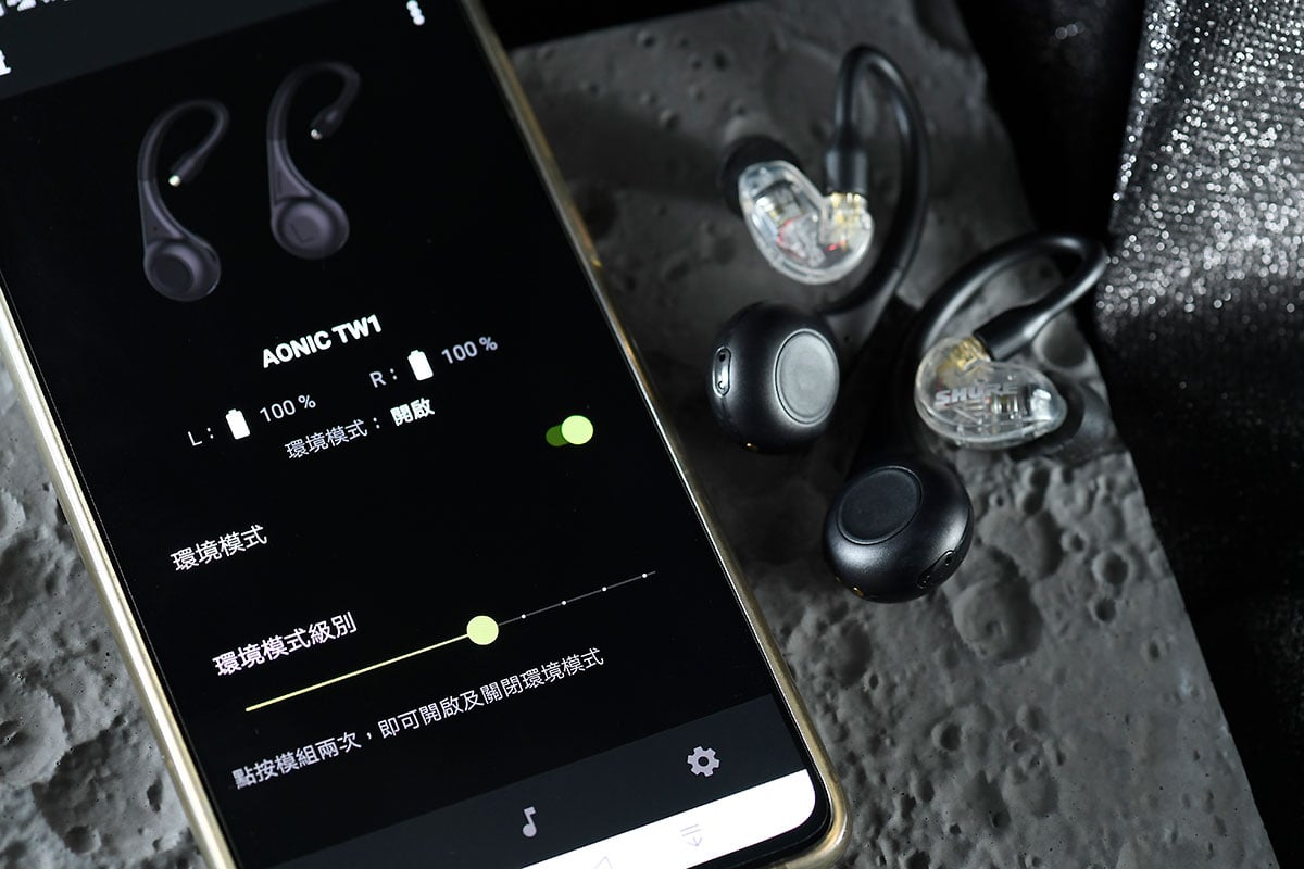 AONIC 215 真無線隔音耳機具備了討好的音色，再配合 Shure 舞台入耳式鑑聽耳機的掛耳式設計，加上藍牙 aptX 編碼的音質和 8 小時續航力，配套完善。