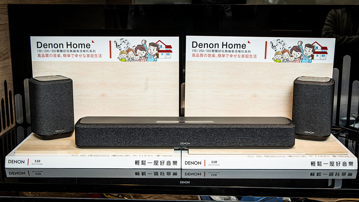 Denon Home 系列的網絡喇叭音質相當不錯，加上配備 HEOS 的強大網絡音樂串流功能，所以一直都相當受歡迎。而對於聽歌之外，又想用喇叭來睇電視、煲劇同打機的朋友，Sound Bar 550 這款 Denon Home 系列的新 Soundbar 相信是更適合的選擇。除了支援 HEOS 以及 TIDAL、Spotify、AirPlay 2 等音樂串流之外，小巧的 Soundbar 還兼容 Dolby Atmos 和 DTS:X 的 3D 聲效，有點意想不到的全能。