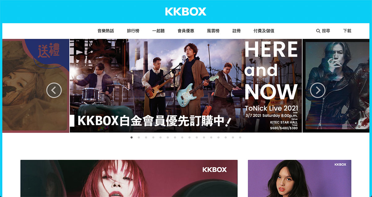 繼早前 KKBOX 之後，Apple Music 也宣佈推出 Hi-Res 音樂串流服務，香港用家除了比較熱門的 TIDAL 和 MOOV 之外，又多了高質素音樂串流的新選擇；加上 Spotify 也很大機會在今年推出無損音樂串流服務，今年可說是串流音樂十分熱鬧的一年。先不論實際音質和使用體驗，了解一下幾個 Hi-Res 音樂平台的特點以及串流規格，對大家選擇服務會有相當幫助。