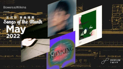 【Songs of the Month】2022 年 5 月本地歌曲推薦
