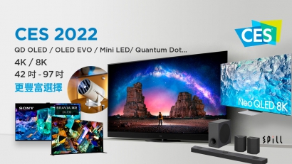【CES 2022】QD-OLED、Mini LED 新技術、新尺寸　打機、睇戲更豐富選擇