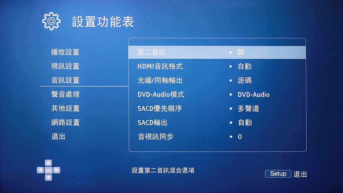 之前和大家測試過的 PANNDE PD6 可算是近期最重料、聲畫質素最好的 UHD Blu-ray 機，不過接近二萬元的售價就未必人人都啱預算。而同樣由磐德生產，今次借到手測試的 A1S 則是售價更相宜的中階機選擇。經由香港 Mr Color 團隊參與了設計、改良和調校、監修影像質素，所以也冠名了 Mr Color 的品牌，究竟經過專業調校，畫質會有怎樣的提升？