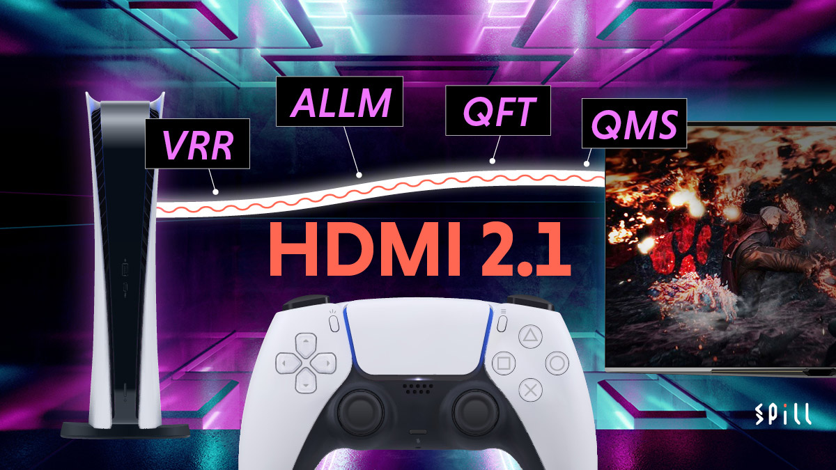 VRR、ALLM、QMS、QFT：不可不知的 HDMI 2.1 專屬打機功能