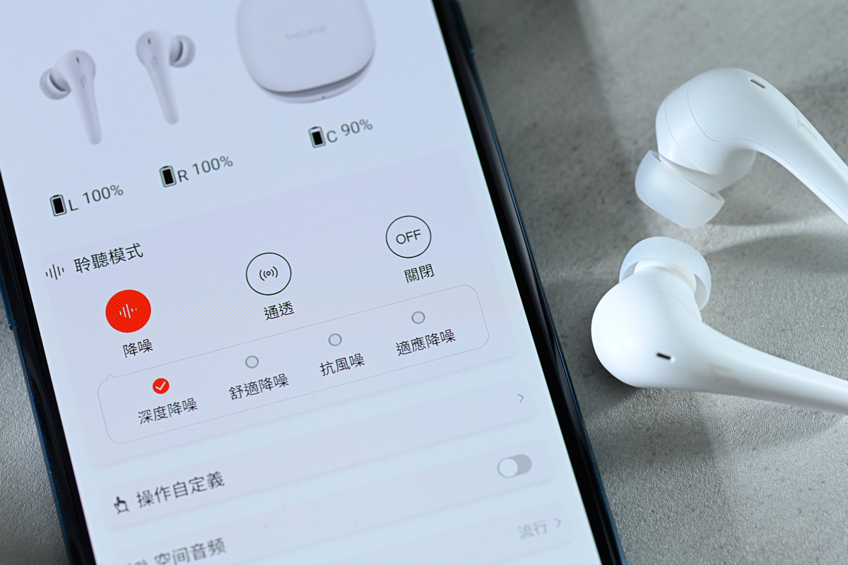 見證香港耳機市場快速增長，悲哀事實是香港人擁有的空間太少，用耳機可以營造私人空間，多好。耳機是對空間的一種詮釋，而詮釋的方式不斷在變：耳罩、入耳式、降噪、真無線。推出過不少真無線耳機的 1MORE，最新推出的 Aero 就加入了智能空間音頻技術，叫用家對空間又有了新的看法。