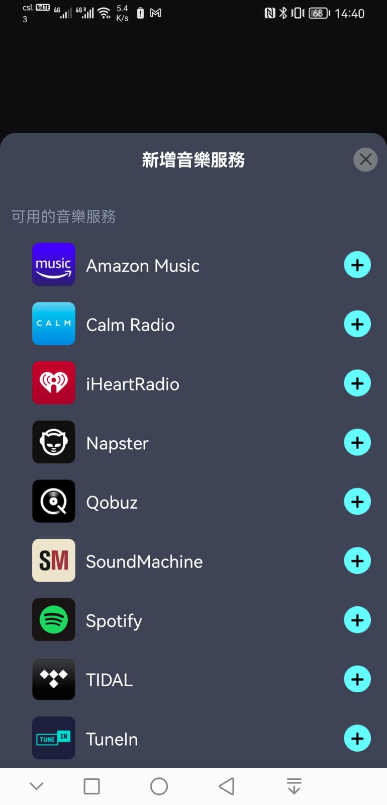 JBL 近年推出的 Soundbar 系列選擇相當豐富，加上音效表現出色，一直好受用家歡迎。而左右兩邊可分體式的設計，讓環繞聲效玩法更加靈活，可以提供更完整的包圍感效果。今次最新推出的高階 Bar 1000 Soundbar 更配搭了 JBL One App，支援自動音效校正，可以因應不同的使用環境和擺位，獲得最佳的 3D 環繞聲效體驗，今次就同大家分享一下校正流程以及各項音效、音樂相關設定。