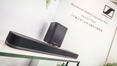 Sennheiser AMBEO Soundbar Plus × Jocelyn Chan 快閃免費享受音頻治療