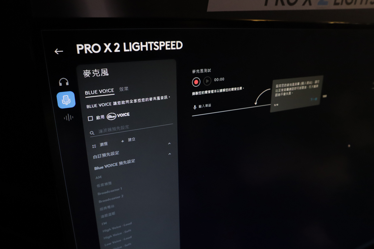Logitech G 最新推出的職業級無線電競耳機 PRO X 2 Lightspeed 於今日（6/7）正式在港發佈及開賣，售價為 $2,199。