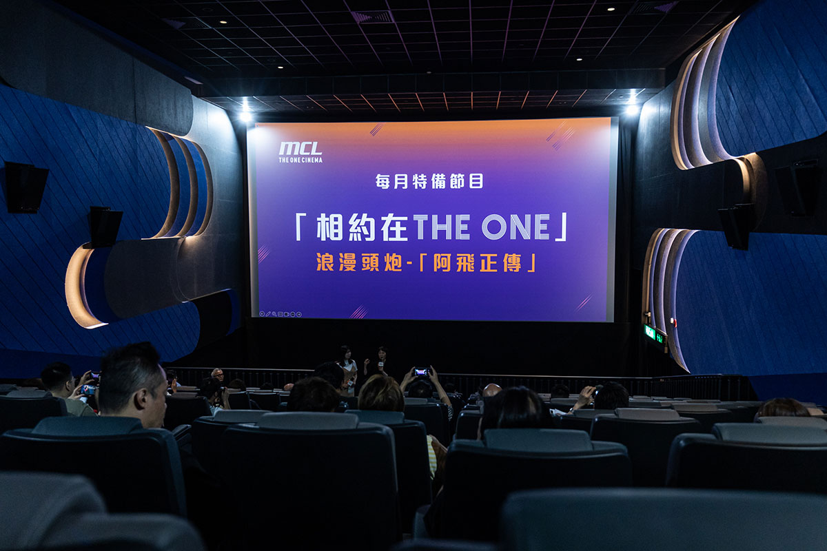 尖沙咀 The One 戲院回歸，「MCL The One」正式進駐，將於 9 月 1 日開幕。新院佔地 3 層，包括 6、8、10 樓各設有兩間影院，所有影院都採用 NEC 4K Laser 投影機，而且更在香港首次引入 KRIX 影院喇叭系統。新張期間有不少優惠，包括 9 月 1 日至 3 日都會有戲飛買一送一。