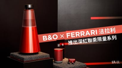 B&O × FERRARI 法拉利推出奪目紅色聯乘限量系列