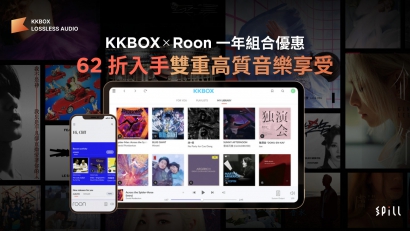 KKBOX × Roon 一年組合優惠：62 折入手雙重高質音樂享受
