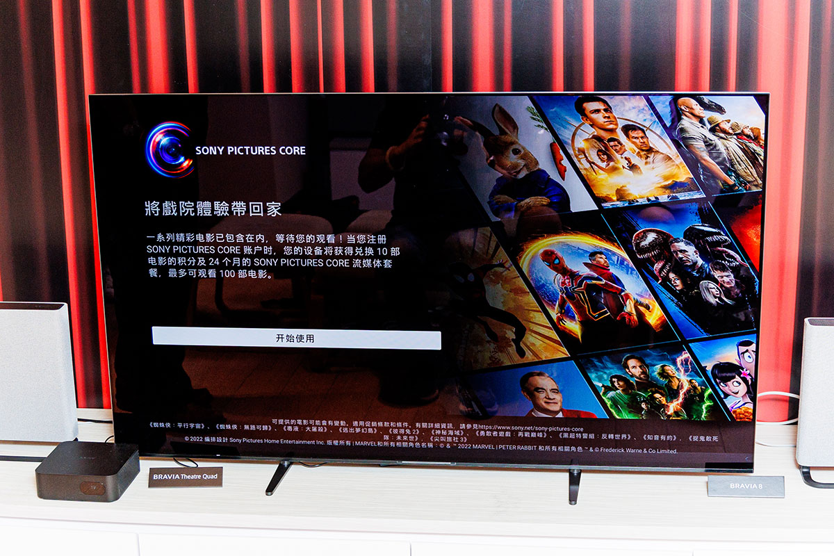 Sony 今年新系列的 BRAVIA 電視以及 Soundbar 剛剛在香港正式推出，部分售價也正式公佈。以「Cinema is Coming Home」作為主題，透過各種增強視覺、聽覺體驗的技術，為用戶帶來更強的影院級觀賞體驗。今次新機採用了全新的命名方式，包括旗艦 Mini LED 電視 BRAVIA 9 系列、OLED 電視 BRAVIA 8 系列、中階 Mini LED 電視 BRAVIA 7 系列以及入門 LED 電視 BRAVIA 3 系列，由當中 BRAVIA 9 由即日起至 7 月 1 日接受預訂，Soundbar 系列也陸續開始發售。