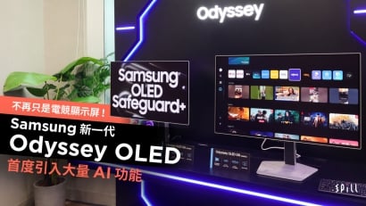 不再只是電競顯示屏！　Samsung 新一代 Odyssey OLED 首度引入大量 AI 功能