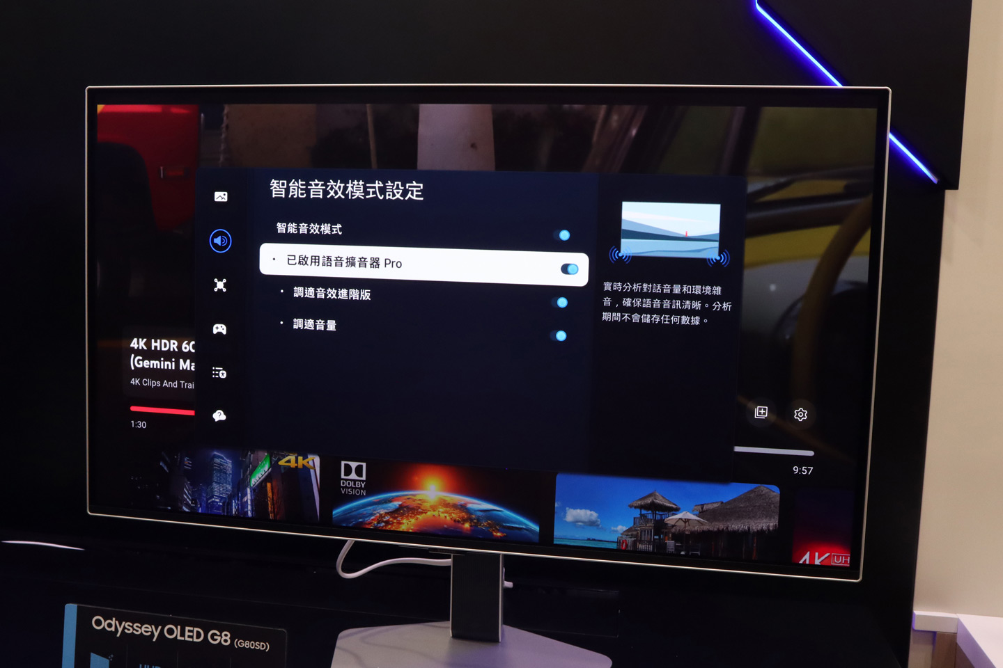 Samsung 今日（4/6）舉行產品發佈會，正式推出 2024 年款的 Odyssey OLED 電競顯示器，搭載高達 360Hz 刷新率及 0.03ms 反應時間，Samsung強調新作不再只是電競顯示屏，亦首度引入電視系列的 AI 功能，為用家帶來更高質的串流娛樂體驗。