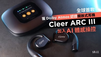 全球首款獲 Dolby Atmos 認證開放式耳機　Cleer ARC III 加入 AI 體感操控