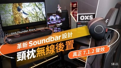 Dolby Atmos 外加頸枕式無線後置！OXS Thunder Pro+ 桌面 Soundbar 革新玩法 