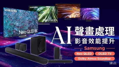 AI 加持大屏聲畫躍進！Samsung 2024 Neo QLED、OLED 電視、Soundbar 選購推介