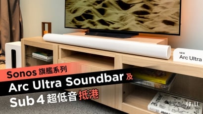 Sonos 旗艦系列 Arc Ultra Soundbar 及 Sub 4 無線超低音抵港