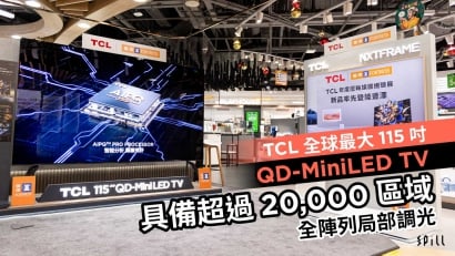 TCL 全球最大 115 吋 QD-MiniLED TV 具備超過 20,000 區域全陣列局部調光