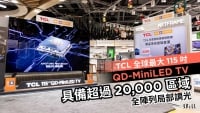 TCL 全球最大 115 吋 QD-MiniLED TV 具備超過 20,000 區域全陣列局部調光