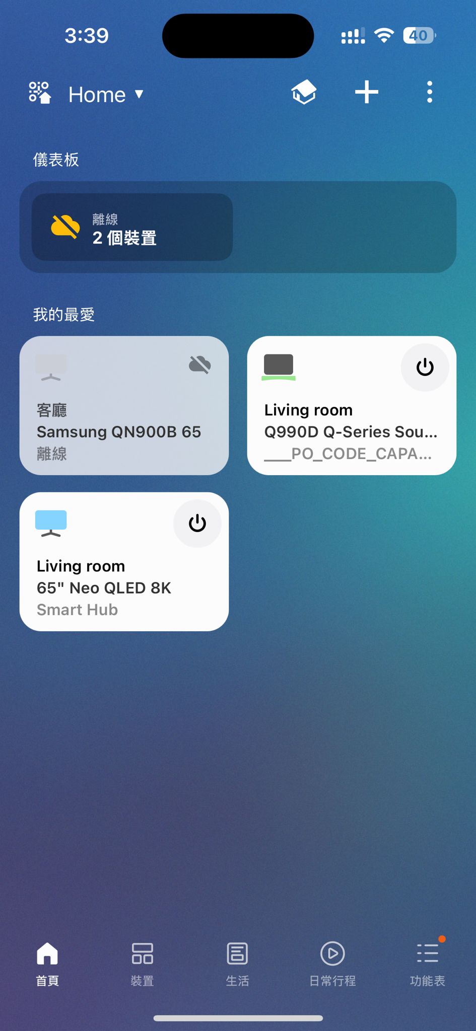 講到市面上音效最強的 Soundbar，Samsung 的 HW-Q990 系列都可算是其中一個必然之選，率先提供的 11.1.4 聲道輸出更加是 Dolby Atmos Soundbar 當中的最強配置，其後更陸續加入無線 Dolby Atmos 傳輸、Q-Symphony 3.0 等功能。今代的 HW-Q990D 則引入了 HDMI 2.1，支援了 4K/120Hz Pass-through，還有私人後置聲效等新設計，可算是升級加強版。