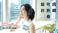 回歸可折疊設計　Sony WH-1000XM6 將於五月底在港開賣