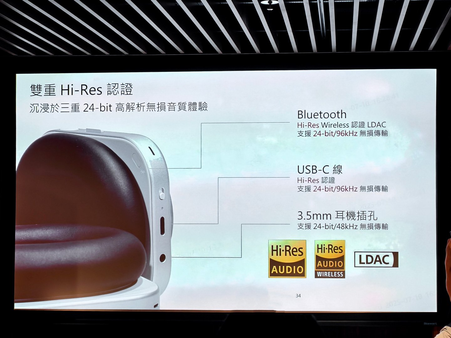 以創新設計而聞名的科技品牌 Nothing，正式推出其首款頭戴式耳機 Headphone (1)。這款耳機是 Nothing 與英國音響大廠 KEF 的合作結晶，融合了卓越的聲學技術與獨特的設計理念，為用家帶來沉浸式的聆聽體驗和令人驚艷的視覺享受。