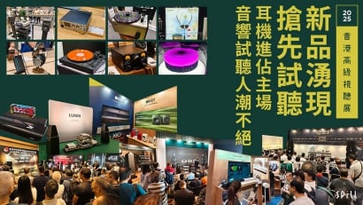 【視聽展 2025】行場體驗！便攜音響進佔主場館，試聽人潮更勝往年