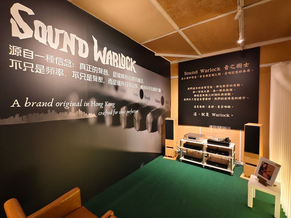 「香港高級視聽展 2025」於 8 月 8 日 至 10 日正式在灣仔會展舉行，今年繼續有眾多新品，甚至是首次亮相以至是原型機在會場展出，讓到場朋友可以搶先試玩。另外，由早幾年開始視聽展的 Hall 3 主場館已經逐漸被耳機、DAP 等便攜音響產品佔據，今年就更加明顯，甚至反而讓 2 樓和 4 樓的音響展區更加擠逼，有點始料不及。