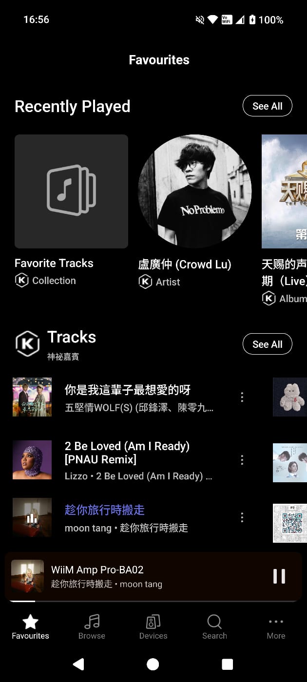 講到近年網絡音樂串流器材當中，崛起最迅速的品牌之一絕對就是 WiiM，實惠的價錢、豐富的功能，讓 WiiM 的串流產品吸引了不少入門和升級用家。而隨著串流平台的選擇愈來愈豐富，兼容性一向相當高的 WiiM 就顯得更加吸引。今次借到手測試的 Amp Pro 就集串流放大於一身，駁對喇叭就可以聽歌，Ultra 則可以配搭擴音機或者主動式喇叭使用，今次就同大家詳細測試一下。