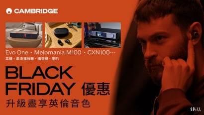 【Black Friday Special】升級享受英倫音色！耳機、串流、擴音機、CD 機、喇叭盡享優惠