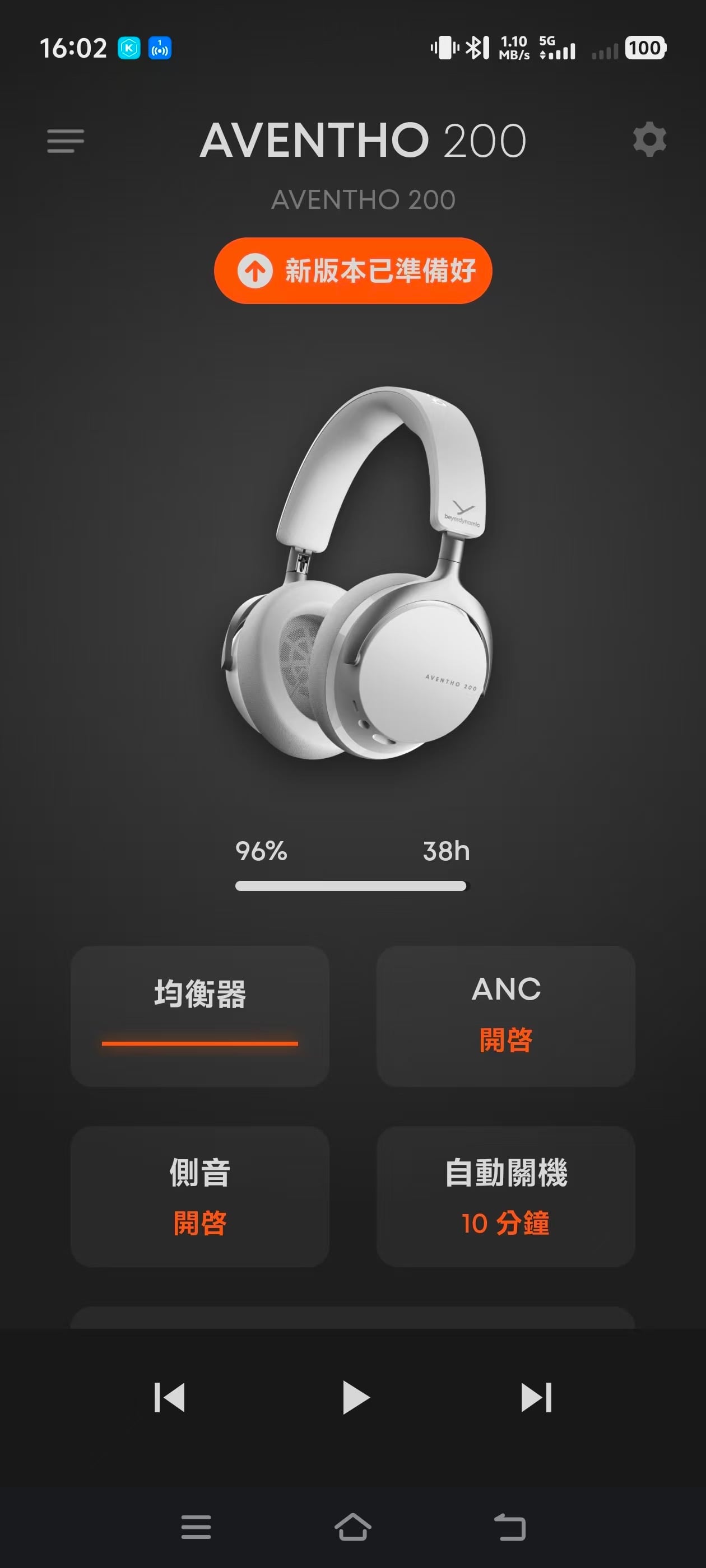 之前和大家測試過 Beyerdynamic 推出的 100 周年紀念作 AVENTHO 300 頭戴式耳機，功能豐富之外，音質也相當出色。而今次借到手測試、最新推出的 AVENTHO 200 則可算是前者的兄弟機款，少了部分 AVENTHO 300 的功能，換來更實惠的價錢，繼續配備 ANC 主動式降噪、長續航和 aptX Lossless 無損藍牙編碼，究竟能否保持到同樣出色的音效？