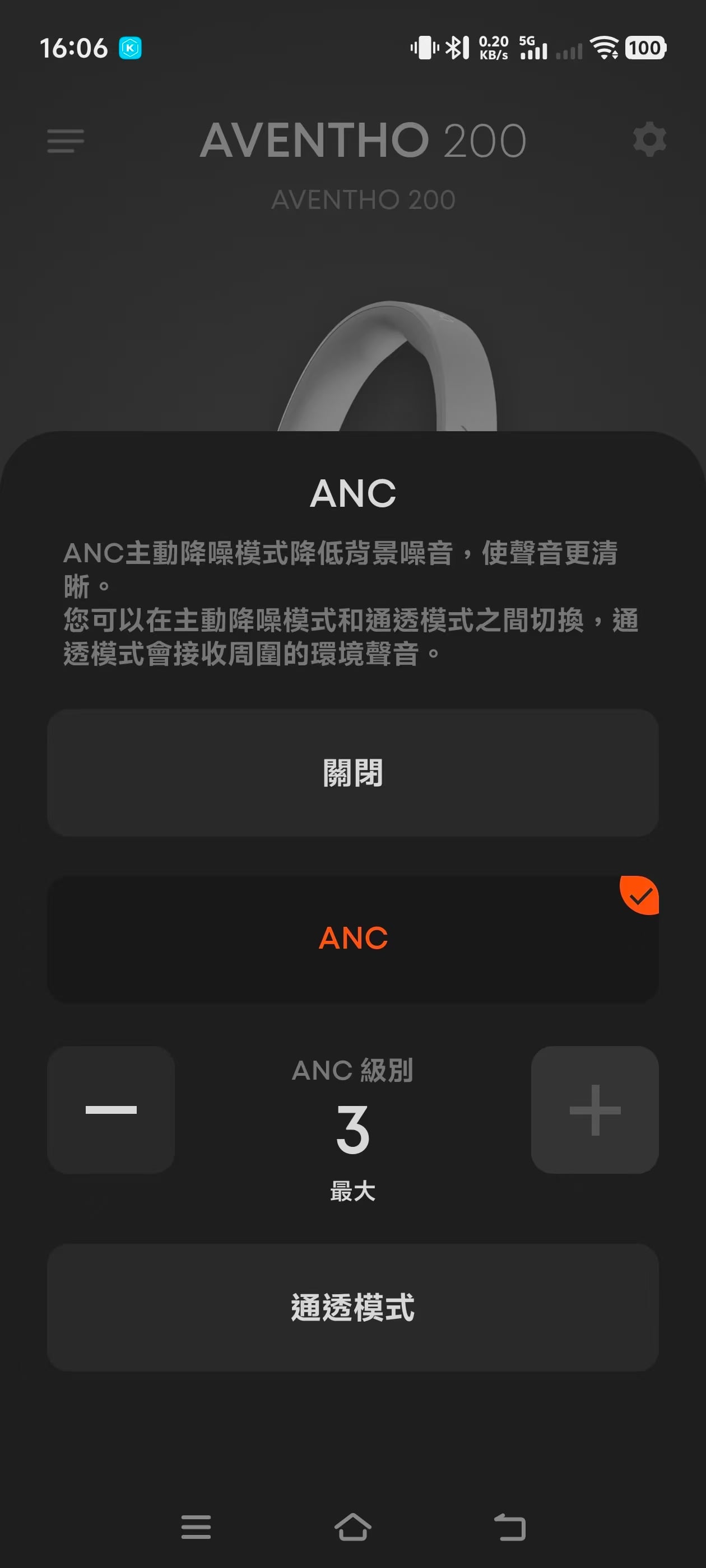 之前和大家測試過 Beyerdynamic 推出的 100 周年紀念作 AVENTHO 300 頭戴式耳機，功能豐富之外，音質也相當出色。而今次借到手測試、最新推出的 AVENTHO 200 則可算是前者的兄弟機款，少了部分 AVENTHO 300 的功能，換來更實惠的價錢，繼續配備 ANC 主動式降噪、長續航和 aptX Lossless 無損藍牙編碼，究竟能否保持到同樣出色的音效？