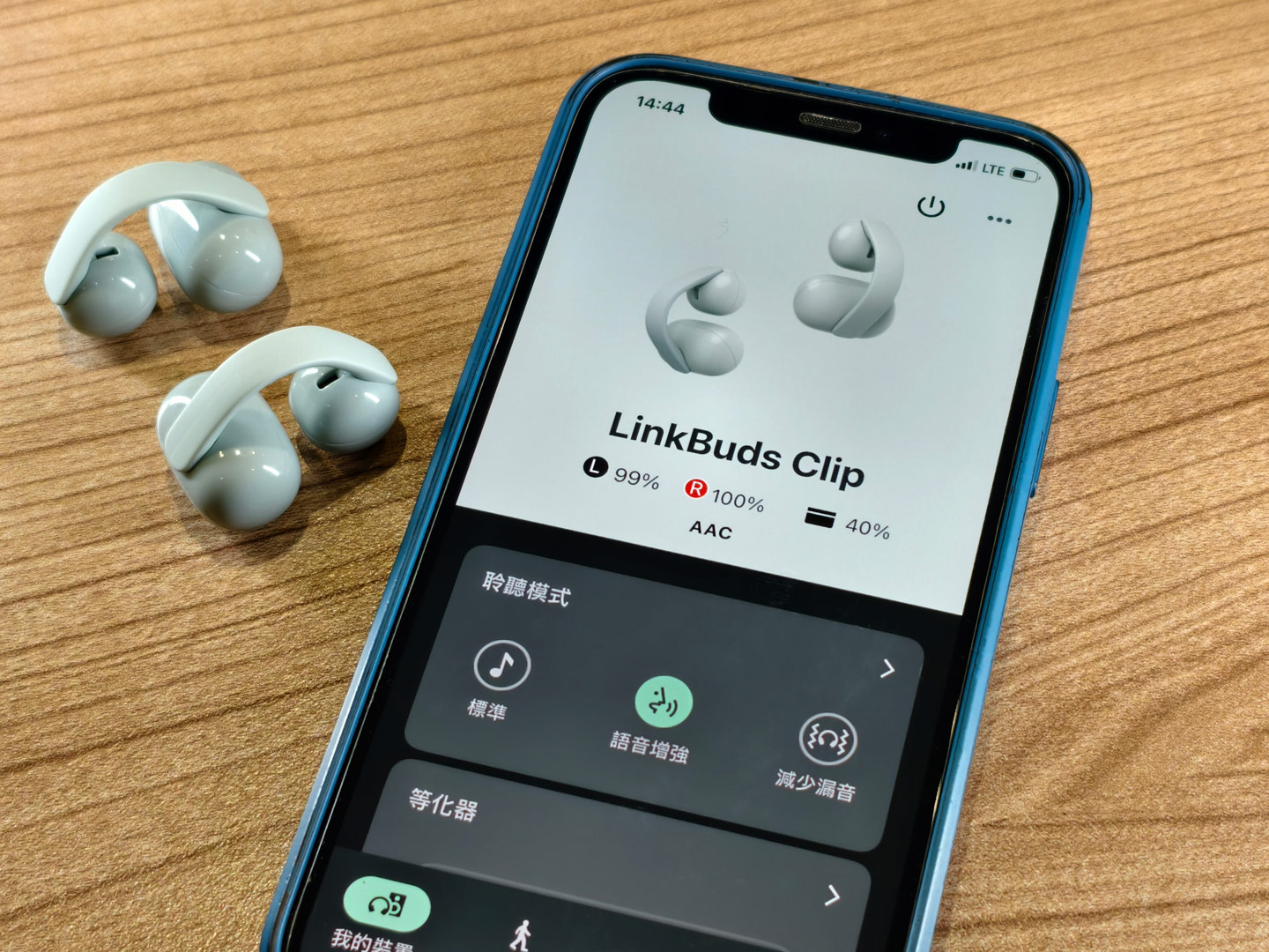 Sony 最新推出的 LinkBuds Clip 無線開放式耳機，採用耳夾式設計，讓用家在享受音樂的同時，仍能清晰感知周遭環境，不用完全隔絕外界聲音，保持自然互動感。