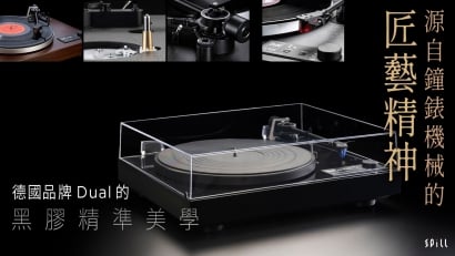 源自鐘錶機械的匠藝精神　德國品牌 Dual 的黑膠精準美學