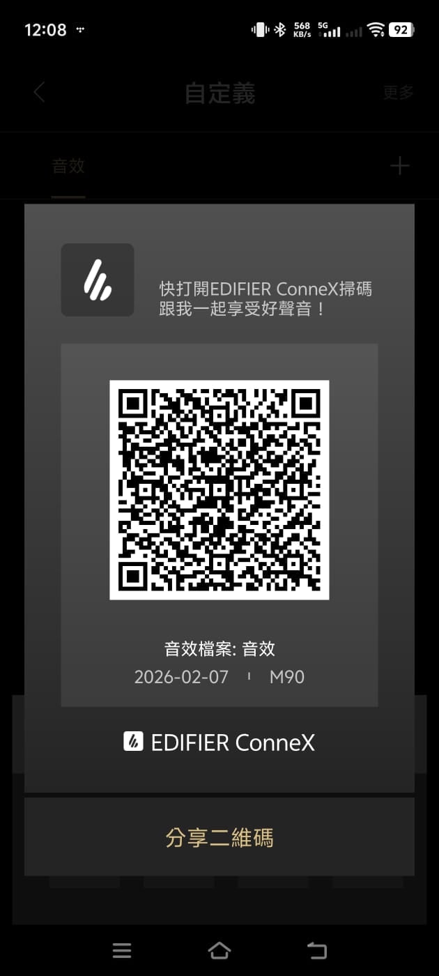 有留意開 Edifier 喇叭的朋友，都知道他們的主動式書架喇叭一向相當受歡迎，另外也有放在客廳或者電腦檯使用的 Soundbar 系列，同樣是實惠又好聲的選擇。而今次借到手測試的全新 M90 就同時兼顧了接駁電視 HDMI、電腦 USB 以及手機藍牙無線連接等等不同應用，可以擺客廳作為電視音響，又可以擺書檯當作電腦喇叭，一對喇叭就應付到用家不同需要。