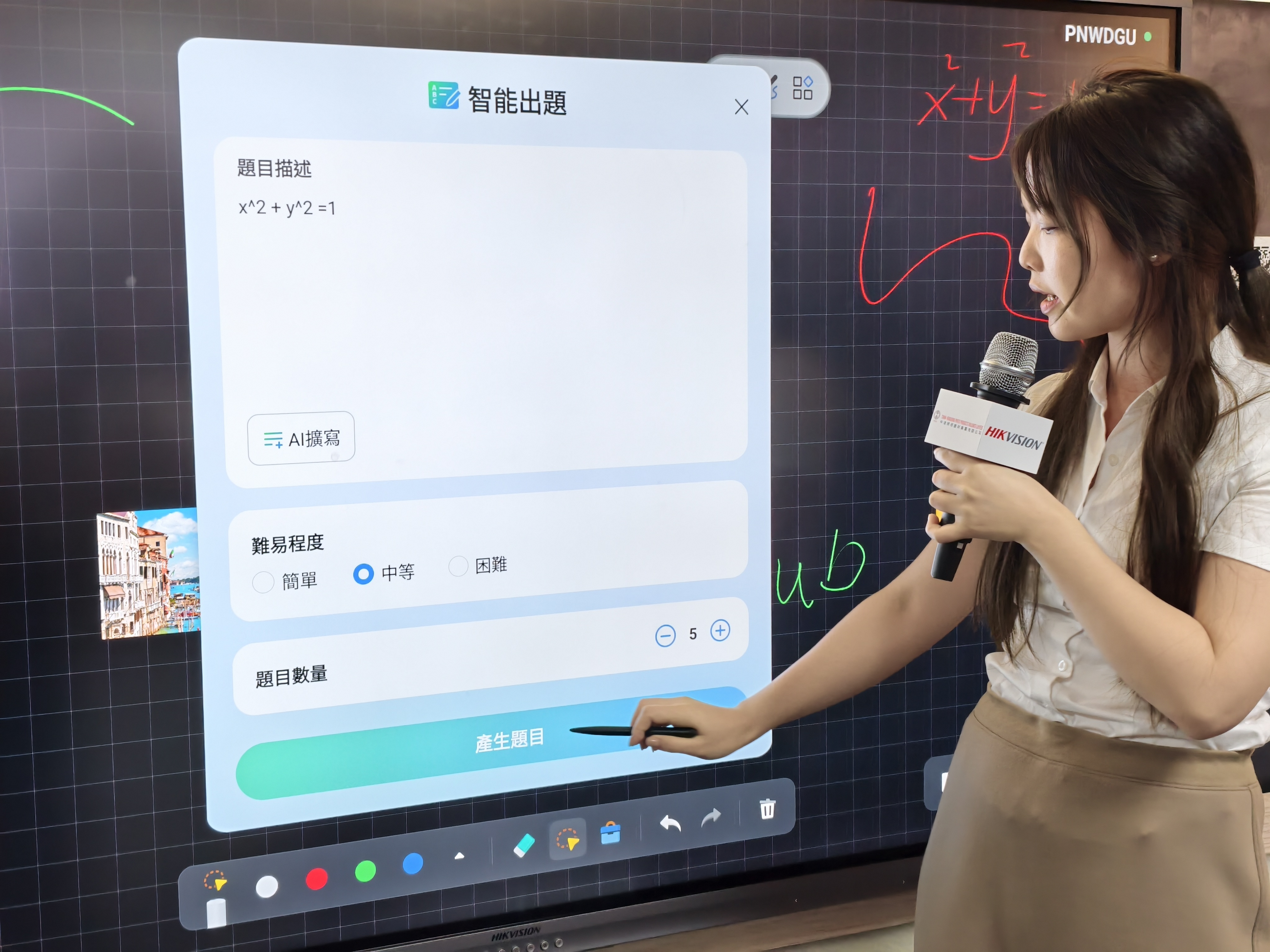 講起海康威視，大家可能第一時間想到閉路電視，但原來他們近年也將 AI 技術融入屏幕，更與香港人熟悉的中港照相合作，把一系列智能顯示產品引入本地市場。最令人驚喜的是，以往僅應用於學校或公司的互動屏幕，如今推出了 65 吋的「入屋版」，讓一般家庭也能更容易使用。