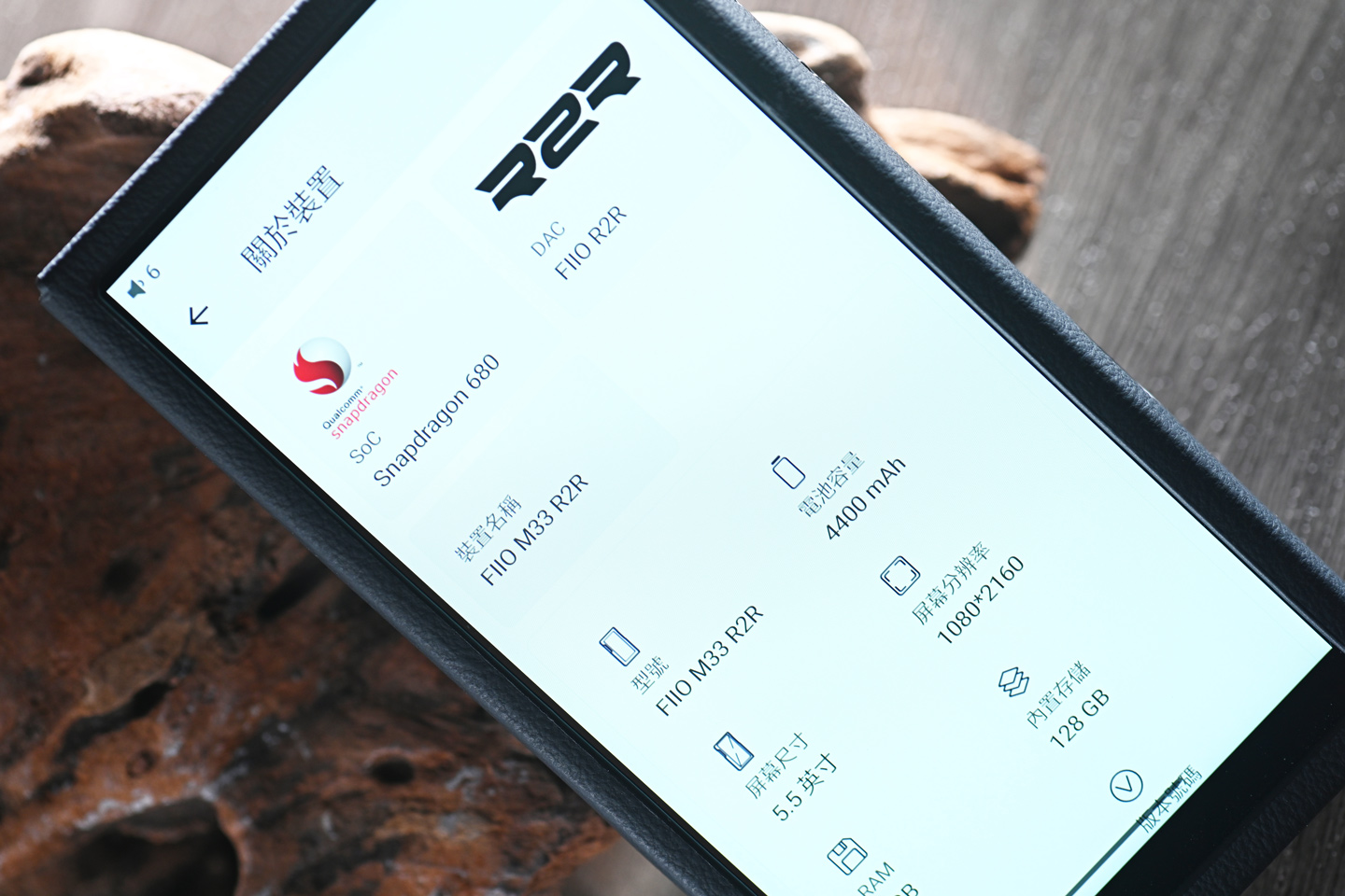 不少 DAP 廠商推出搭載 R2R DAC 的便攜播放器，走向模擬調音路線，帶來溫暖自然的聲音質感。作為 FiiO 首款 R2R DAC DAP，M33 R2R 吸引不少目光，並成功將旗艦 M27 的自研音訊淨化系統下放，提升播放質素。它能否在中高階播放器中脫穎而出？先賣個關子，音色與以往款式大不同。