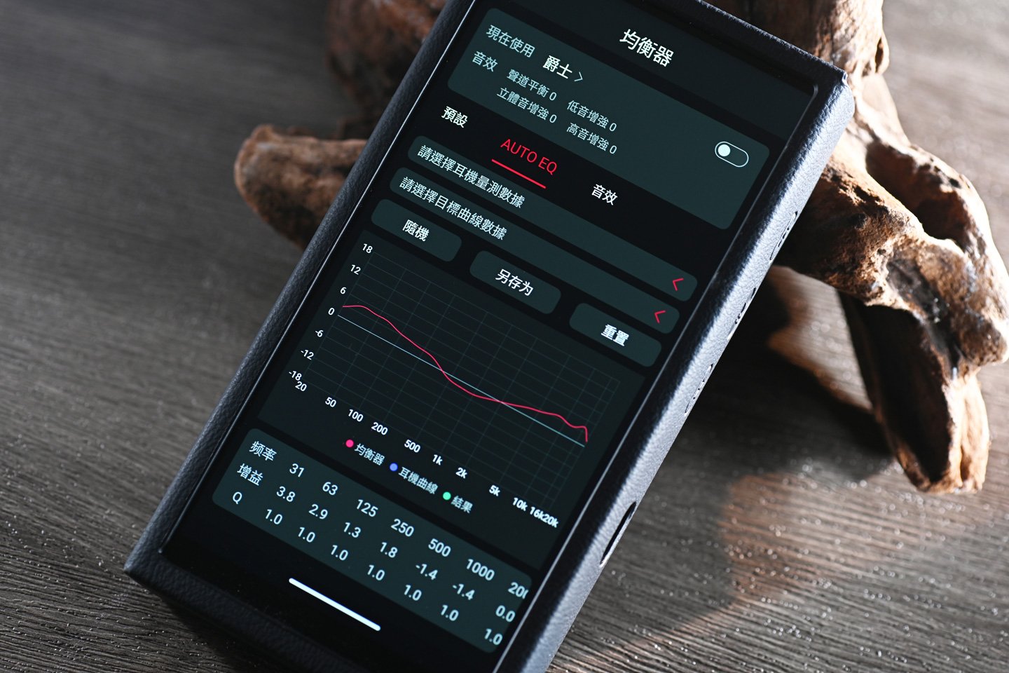 不少 DAP 廠商推出搭載 R2R DAC 的便攜播放器，走向模擬調音路線，帶來溫暖自然的聲音質感。作為 FiiO 首款 R2R DAC DAP，M33 R2R 吸引不少目光，並成功將旗艦 M27 的自研音訊淨化系統下放，提升播放質素。它能否在中高階播放器中脫穎而出？先賣個關子，音色與以往款式大不同。
