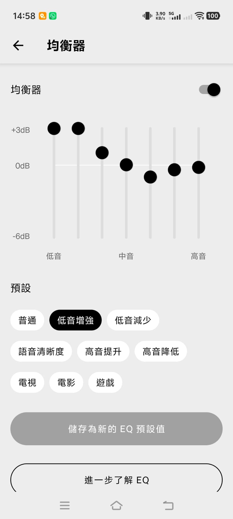 Cambridge Audio 的 CX 系列一直以來都是中階 Hi-Fi 的熱門選擇，由 CXN 到 CXA81 Mk II 等多款型號都獲獎無數。而廠方繼之前推出的 CXN100 串流播放器之後，今次就帶來了 CXN100 SE 以及限量版 CX Black 系列。這次我們就借來了全套啞光黑色的 CX Black 系列，也會重點測試當中 CXN100 SE 這款加強版網絡播放器，看看這個「限量黑魂版」的表現如何。