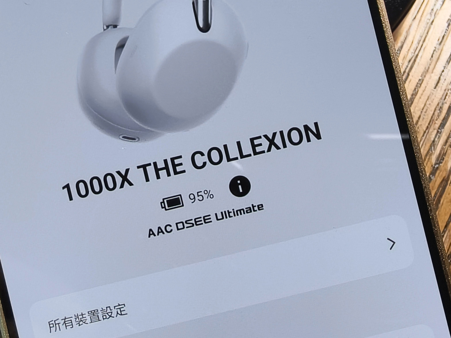 適逢 1000X 系列十週年，Sony 推出全新頭戴式耳機 WH-1000X The Collexion，把系列一直以來最受關注的降噪、音質與佩戴舒適度，進一步包裝成更具高級感的設計。這次新作的焦點，已不再只是單純追求規格升級，而是明顯將耳機帶向更時尚、更講究工藝的方向，令它不只是聽歌工具，亦更像一件隨身配飾。